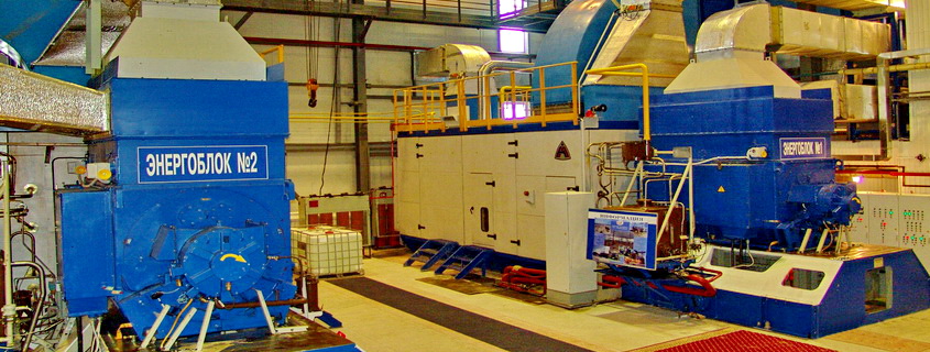 GTA-6RM gas turbine units with a capacity of 6 MW each